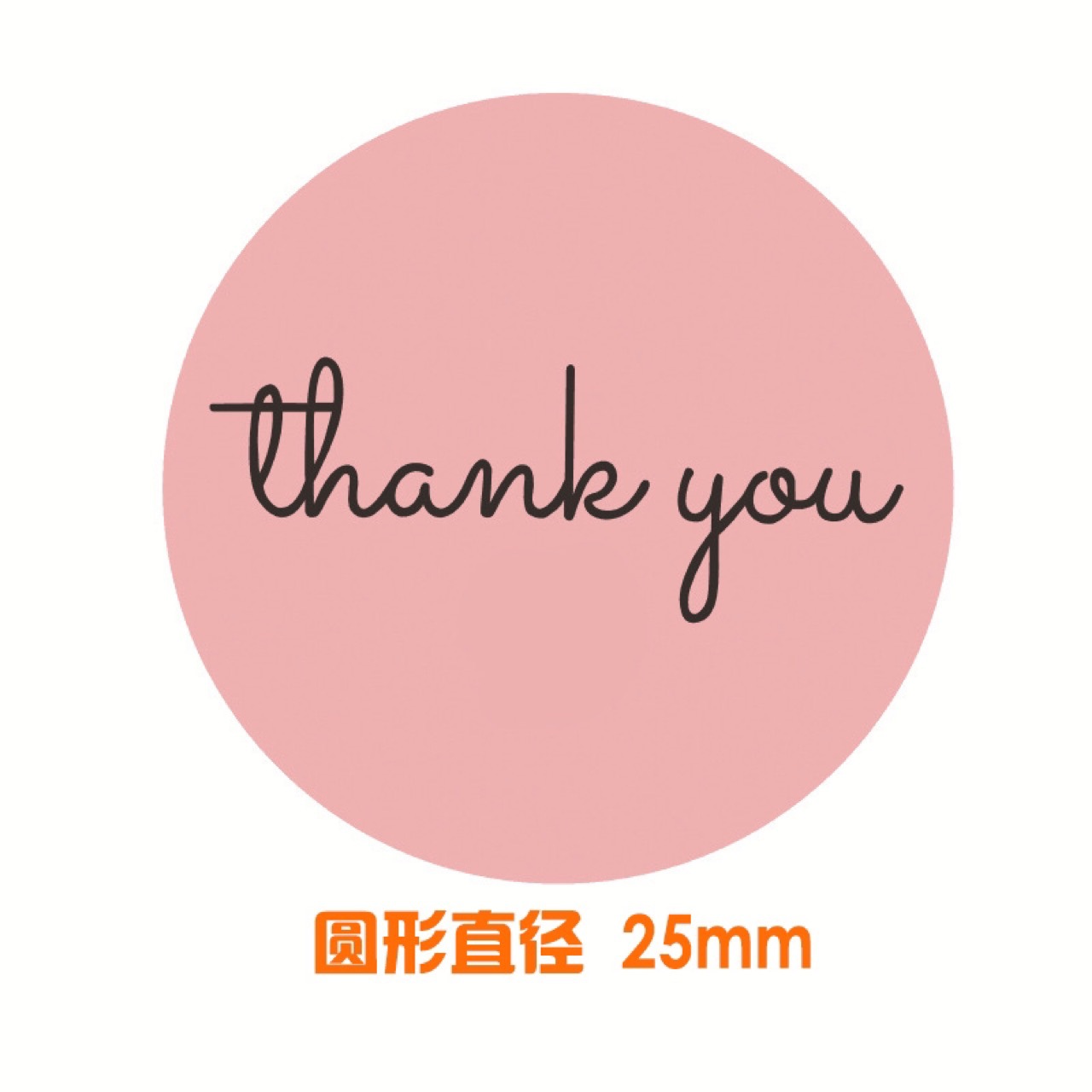 product-thumb